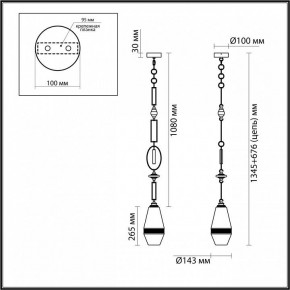 Подвесной светильник Odeon Light Krema 5441/1B в Заречном - zarechnyy.ok-mebel.com | фото 6