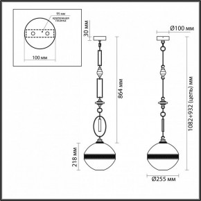 Подвесной светильник Odeon Light Krema 5441/1C в Заречном - zarechnyy.ok-mebel.com | фото 6