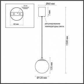 Подвесной светильник Odeon Light Marbella 6685/8L в Заречном - zarechnyy.ok-mebel.com | фото 5