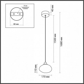 Подвесной светильник Odeon Light Mela 7045/4L в Заречном - zarechnyy.ok-mebel.com | фото 6