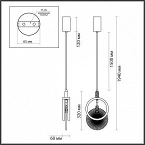 Подвесной светильник Odeon Light Mercury 5421/17L в Заречном - zarechnyy.ok-mebel.com | фото 6