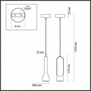 Подвесной светильник Odeon Light Pietra 7010/1A в Заречном - zarechnyy.ok-mebel.com | фото 6