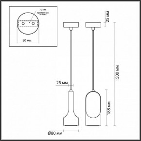Подвесной светильник Odeon Light Pietra 7010/1B в Заречном - zarechnyy.ok-mebel.com | фото 6