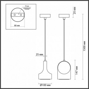 Подвесной светильник Odeon Light Pietra 7010/1C в Заречном - zarechnyy.ok-mebel.com | фото 6