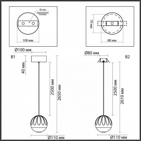 Подвесной светильник Odeon Light Sono 5100/5L в Заречном - zarechnyy.ok-mebel.com | фото 8