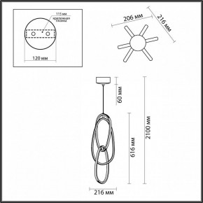 Подвесной светильник Odeon Light Space 4891/32L в Заречном - zarechnyy.ok-mebel.com | фото 5