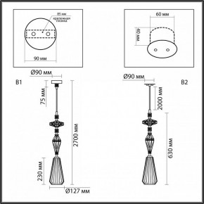 Подвесной светильник Odeon Light Terra 5414/1B в Заречном - zarechnyy.ok-mebel.com | фото 7