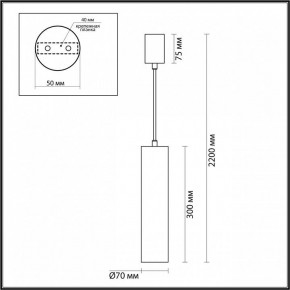Подвесной светильник Odeon Light Terrazzo 7012/6L в Заречном - zarechnyy.ok-mebel.com | фото 6