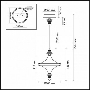 Подвесной светильник Odeon Light Ula 5404/23L в Заречном - zarechnyy.ok-mebel.com | фото 6