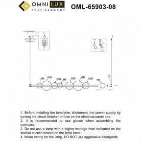Подвесной светильник Omnilux Abbazia OML-65903-08 в Заречном - zarechnyy.ok-mebel.com | фото 9