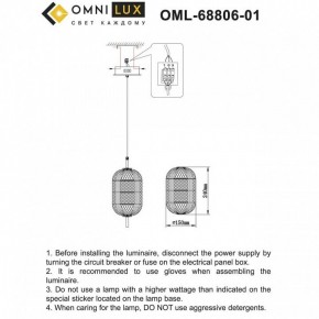 Подвесной светильник Omnilux Cedrello OML-68806-01 в Заречном - zarechnyy.ok-mebel.com | фото 9