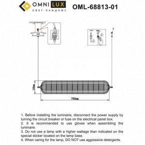 Подвесной светильник Omnilux Cedrello OML-68813-01 в Заречном - zarechnyy.ok-mebel.com | фото 12
