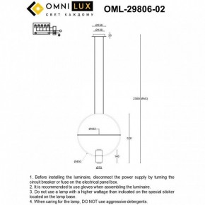 Подвесной светильник Omnilux Noci OML-29806-02 в Заречном - zarechnyy.ok-mebel.com | фото