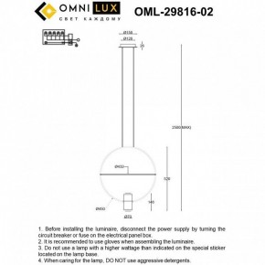 Подвесной светильник Omnilux Noci OML-29816-02 в Заречном - zarechnyy.ok-mebel.com | фото 7