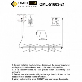 Подвесной светильник Omnilux Sogna OML-51603-21 в Заречном - zarechnyy.ok-mebel.com | фото 3