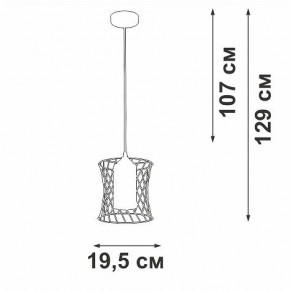 Подвесной светильник Vitaluce V2843 V2843-0/1S в Заречном - zarechnyy.ok-mebel.com | фото 5