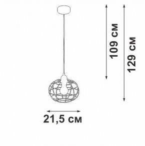 Подвесной светильник Vitaluce V2858 V2858-1/1S в Заречном - zarechnyy.ok-mebel.com | фото 4