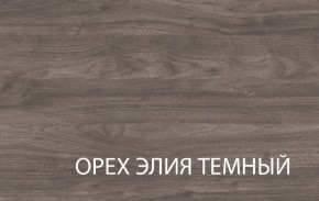 Полка навесная 1V, TIFFANY, цвет вудлайн кремовый в Заречном - zarechnyy.ok-mebel.com | фото 3