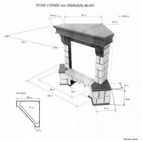 Портал для электрокамина Stone New Corner (угловой) STD AO в Заречном - zarechnyy.ok-mebel.com | фото 2