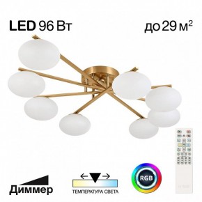 Потолочная люстра Citilux Atman Smart CL226A183 в Заречном - zarechnyy.ok-mebel.com | фото 2