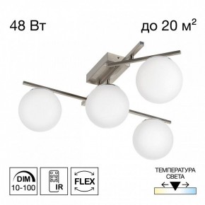 Потолочная люстра Citilux Dorsy CL223141 в Заречном - zarechnyy.ok-mebel.com | фото 2