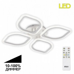 Потолочная люстра Citilux Ромби CL236140R в Заречном - zarechnyy.ok-mebel.com | фото 3