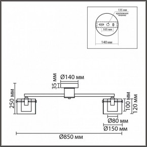 Потолочная люстра Lumion VERDI 8261/8C в Заречном - zarechnyy.ok-mebel.com | фото 6