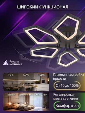 Потолочная люстра Natali Kovaltseva 8144 LED LAMPS 81444 в Заречном - zarechnyy.ok-mebel.com | фото 6