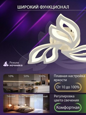 Потолочная люстра Natali Kovaltseva  LED LAMPS 81426 в Заречном - zarechnyy.ok-mebel.com | фото 6