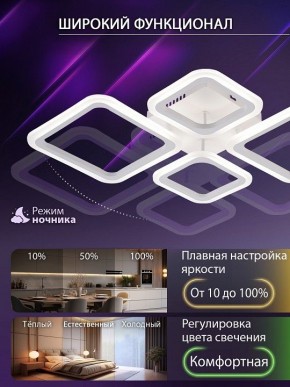 Потолочная люстра Natali Kovaltseva OPTI LED LAMPS 81108/1C в Заречном - zarechnyy.ok-mebel.com | фото 6