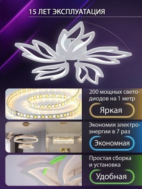 Потолочная люстра Natali Kovaltseva RIF LED LAMPS 81118/4C в Заречном - zarechnyy.ok-mebel.com | фото 5