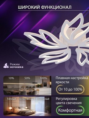 Потолочная люстра Natali Kovaltseva RIF LED LAMPS 81118/4C в Заречном - zarechnyy.ok-mebel.com | фото 6