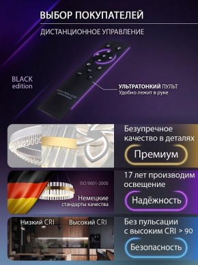 Потолочная люстра Natali Kovaltseva RIF LED LAMPS 81118/4C в Заречном - zarechnyy.ok-mebel.com | фото 7