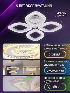 Потолочная люстра Natali Kovaltseva SM LED LAMPS 81455 в Заречном - zarechnyy.ok-mebel.com | фото 5