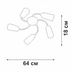 Потолочная люстра Vitaluce V2831 V2831-9/5PL в Заречном - zarechnyy.ok-mebel.com | фото