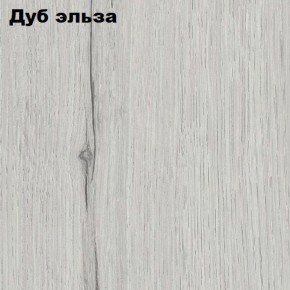 Прихожая ДИАНА-4 сек №10 (Ясень анкор/Дуб эльза) в Заречном - zarechnyy.ok-mebel.com | фото 2
