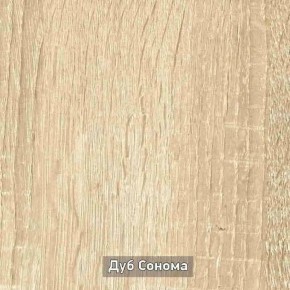 ГРЕТТА 2 Прихожая в Заречном - zarechnyy.ok-mebel.com | фото 10