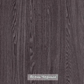 ГРЕТТА 2 Прихожая в Заречном - zarechnyy.ok-mebel.com | фото 11