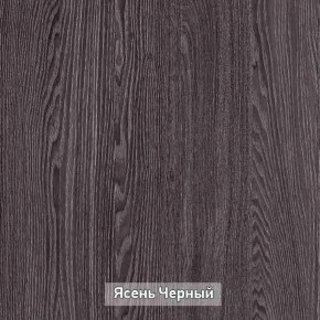 Прихожая "Гретта 2" в Заречном - zarechnyy.ok-mebel.com | фото 11