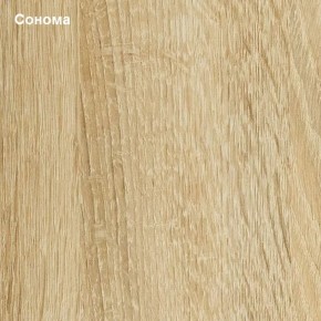 Прихожая София 1 в Заречном - zarechnyy.ok-mebel.com | фото 4