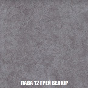 Пуф Акварель 1 (ткань до 300) в Заречном - zarechnyy.ok-mebel.com | фото 20