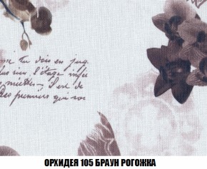 Пуф Акварель 1 (ткань до 300) в Заречном - zarechnyy.ok-mebel.com | фото 53