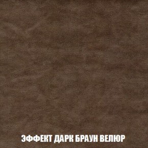 Пуф Кристалл (ткань до 300) Боннель в Заречном - zarechnyy.ok-mebel.com | фото 73