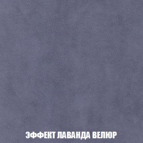 Пуф Кристалл (ткань до 300) Боннель в Заречном - zarechnyy.ok-mebel.com | фото 78