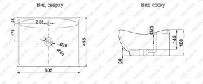 Раковина MELANA MLN-7211 в Заречном - zarechnyy.ok-mebel.com | фото 2