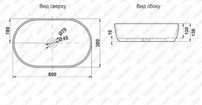 Раковина MELANA MLN-A500A в Заречном - zarechnyy.ok-mebel.com | фото 2