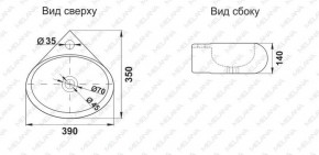 Раковина MELANA MLN-E604 в Заречном - zarechnyy.ok-mebel.com | фото 2