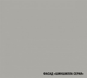 ШЕЛЛИ Кухонный гарнитур Мега Прайм (1600*1700 мм) в Заречном - zarechnyy.ok-mebel.com | фото 5
