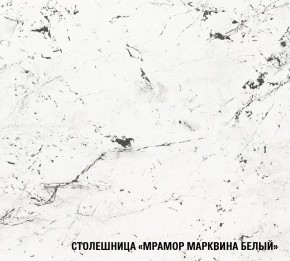 ШЕЛЛИ Кухонный гарнитур Прайм 400 (1100*2000 мм) в Заречном - zarechnyy.ok-mebel.com | фото 6