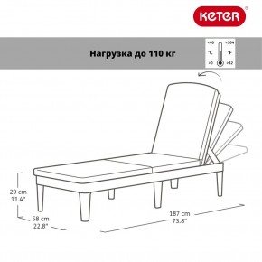 Шезлонг Джайпур (Jaipur Sun lounger) графит в Заречном - zarechnyy.ok-mebel.com | фото 2